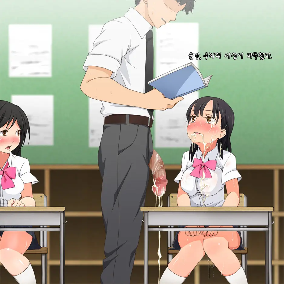 Yatara Hatsuiku No Ii Joshi Kougakusei To Itsudemo Daredemo Kozukuri SEX Dekiru Gakkou